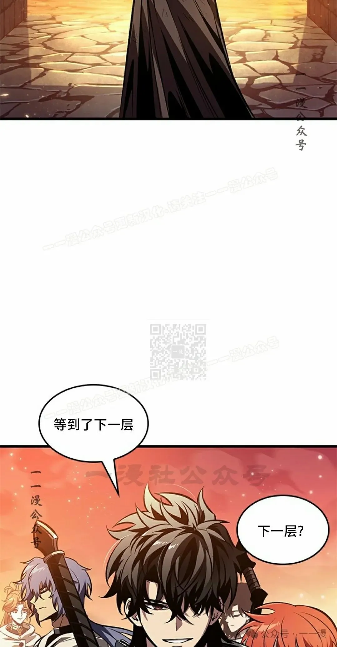 第99话36