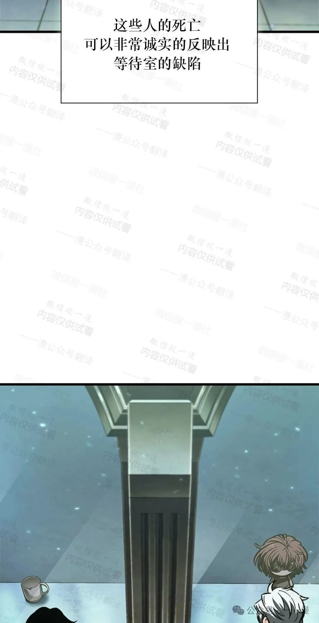 第77话11