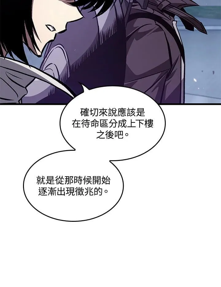第67话62