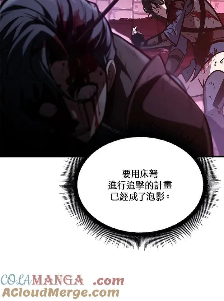 第74话140