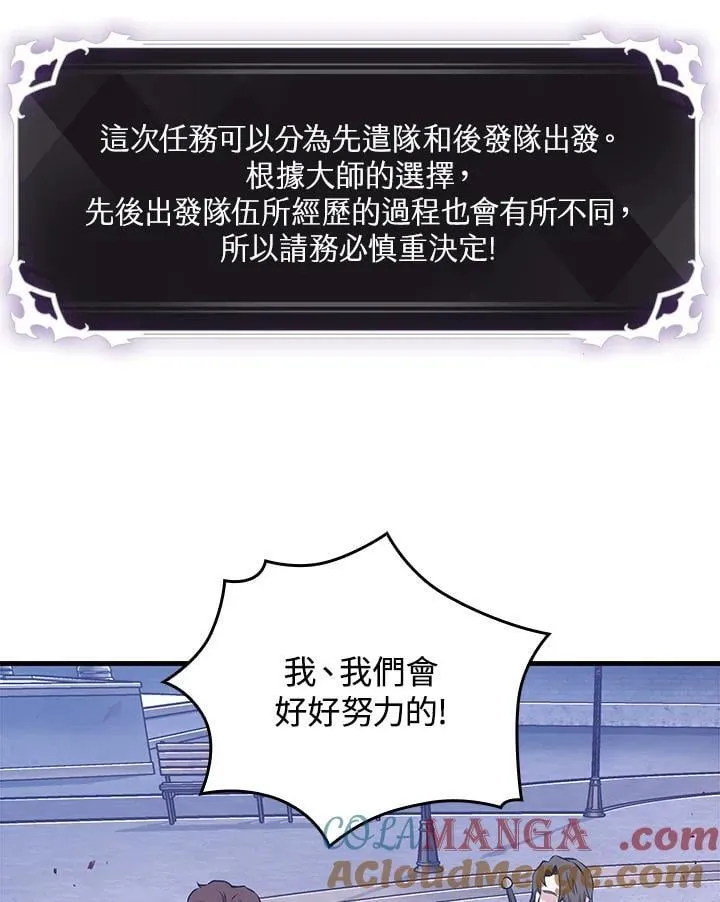 第70话100