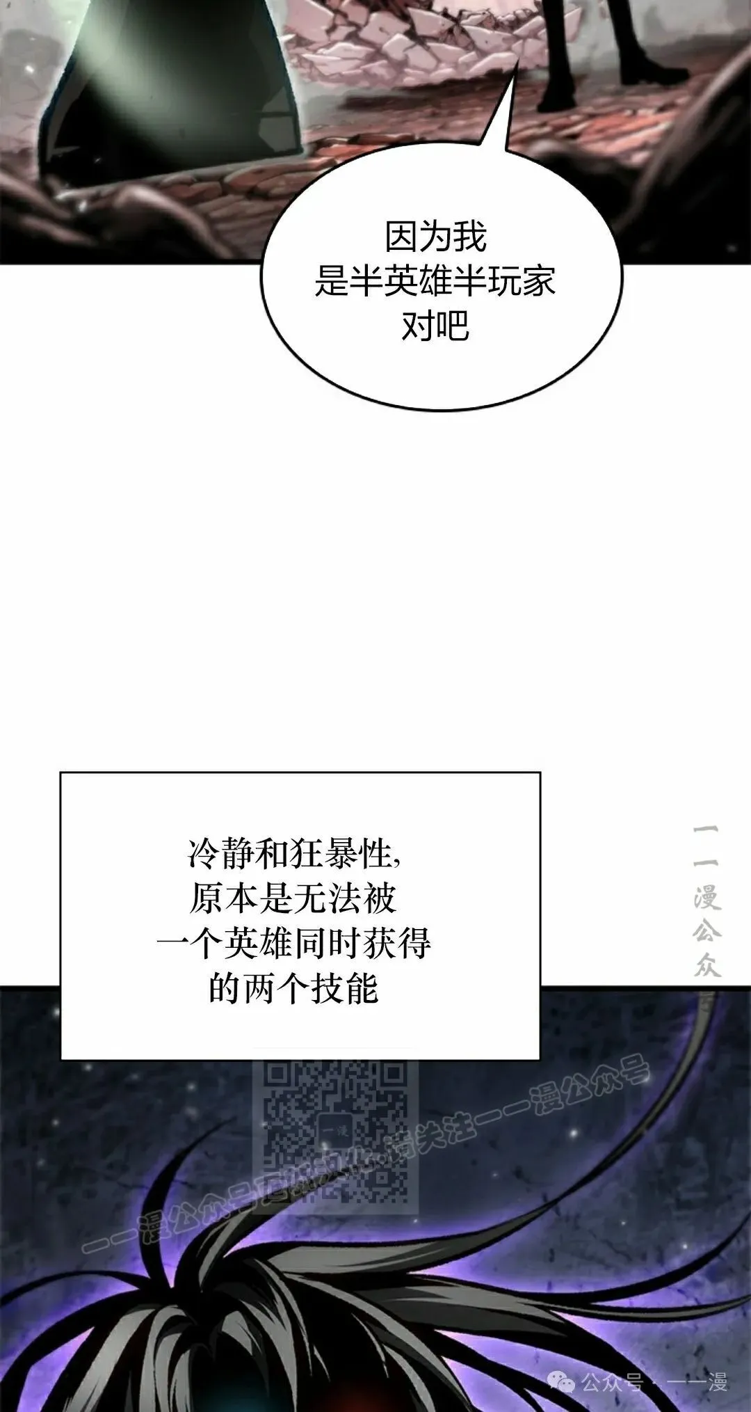 第86话22