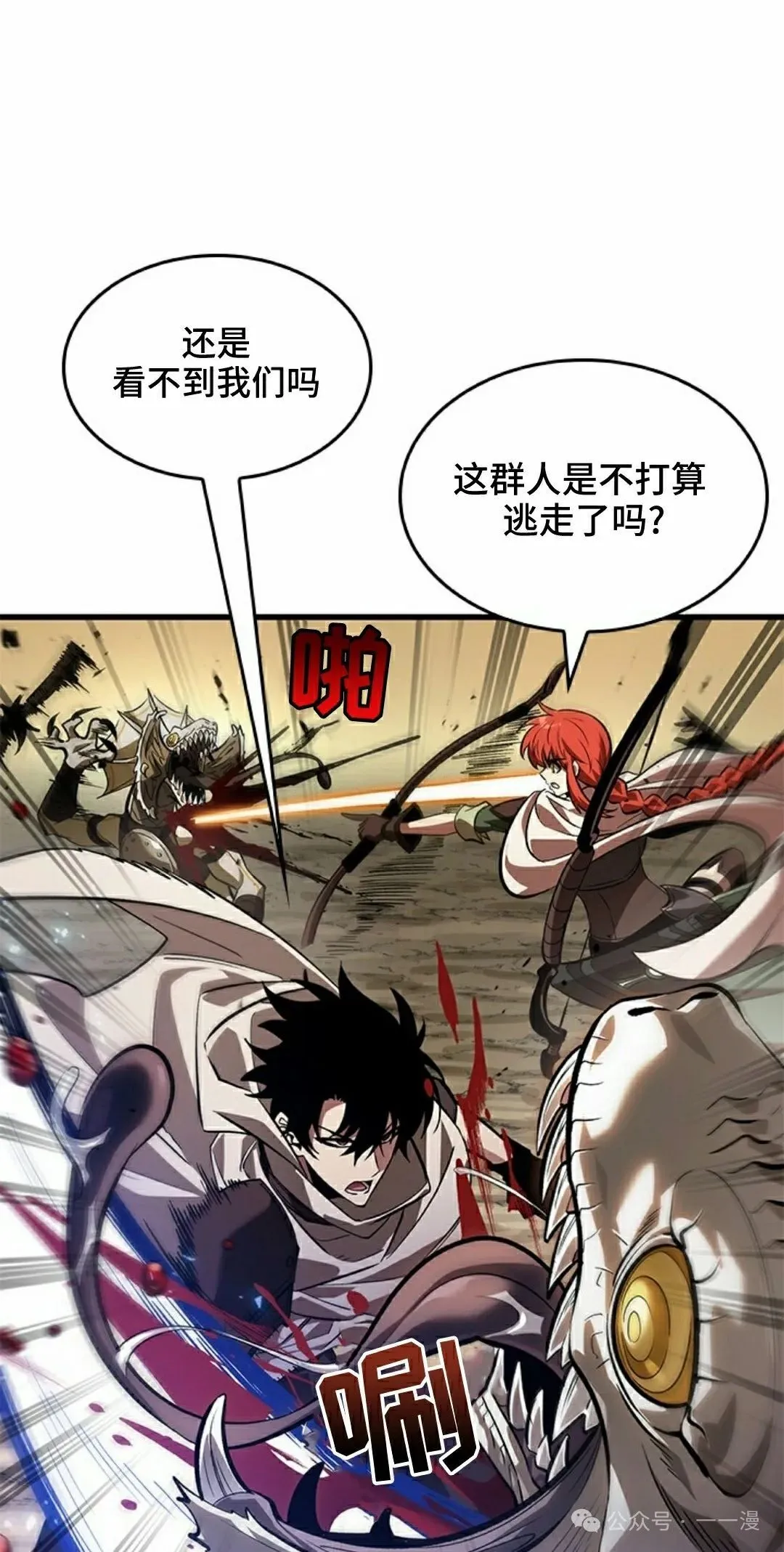 第98话11