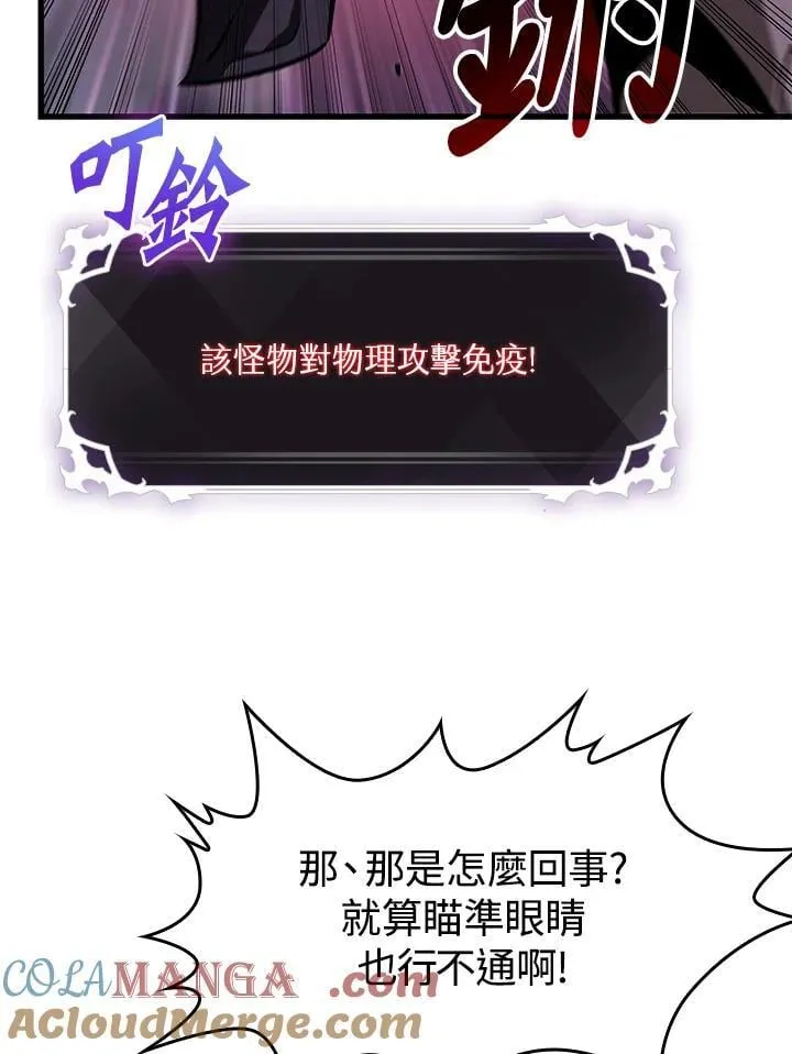第71话84