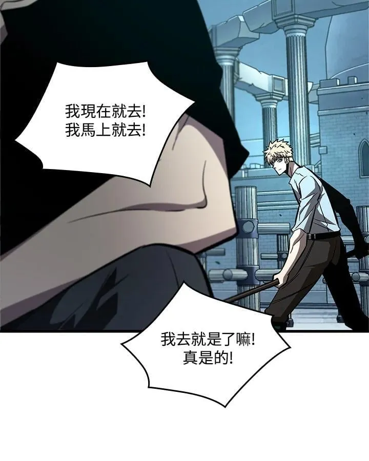 第66话14