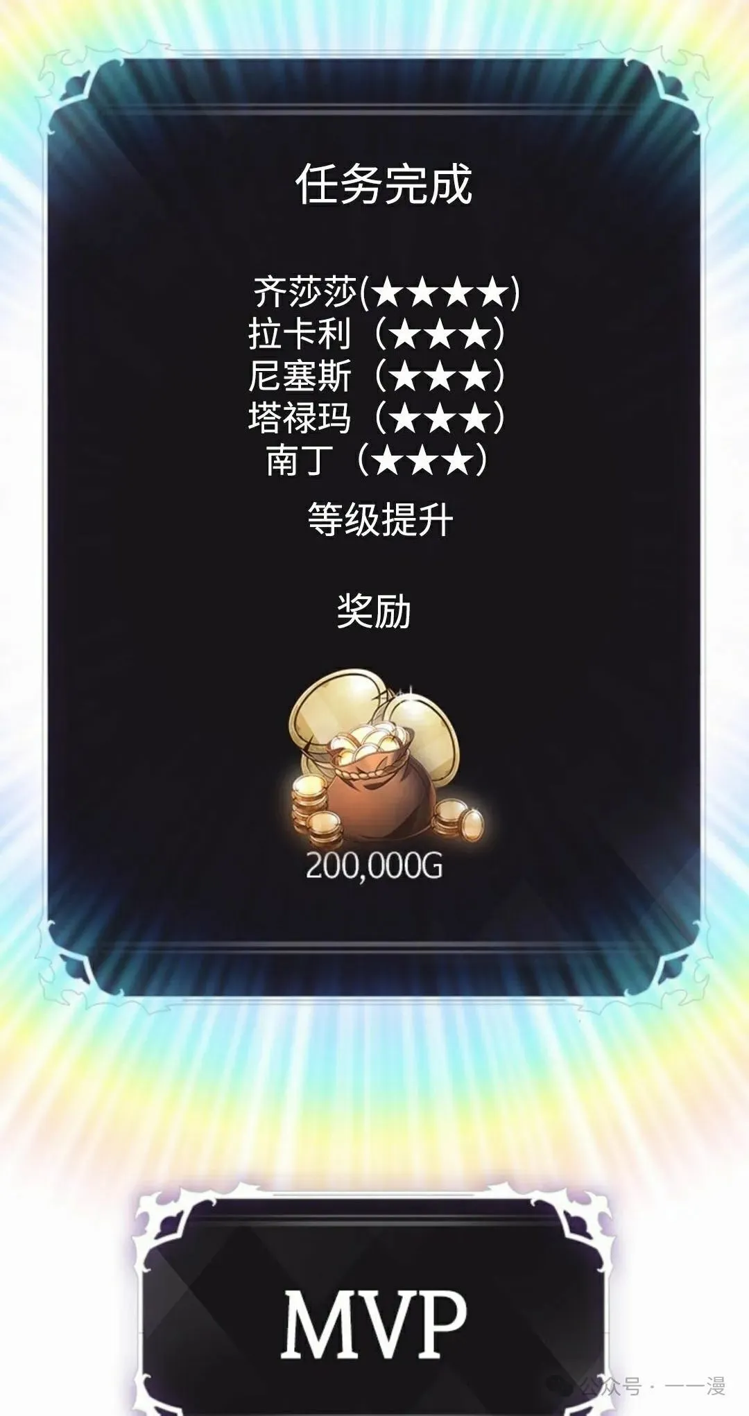 第96话77