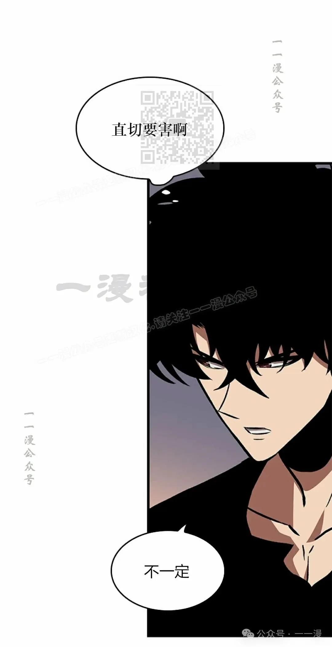 第79话60