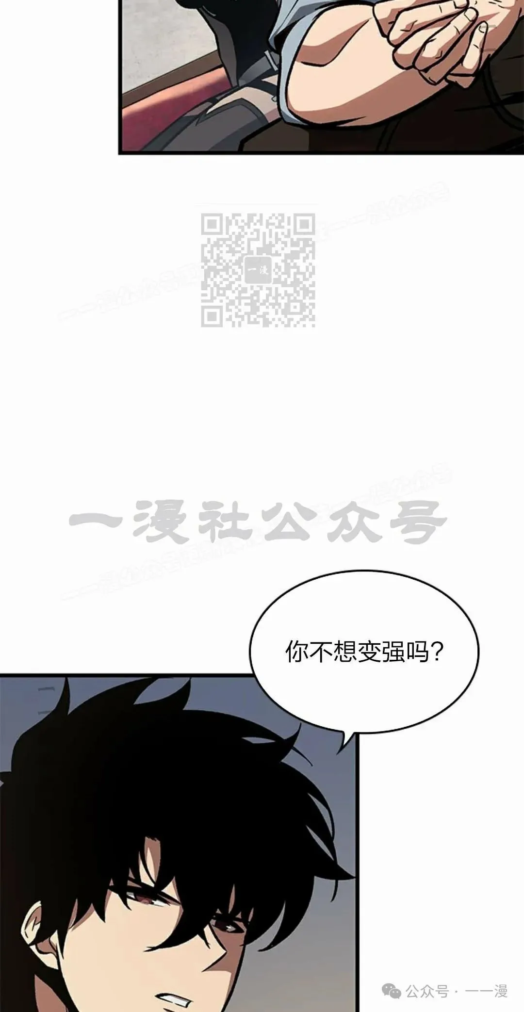 第79话35