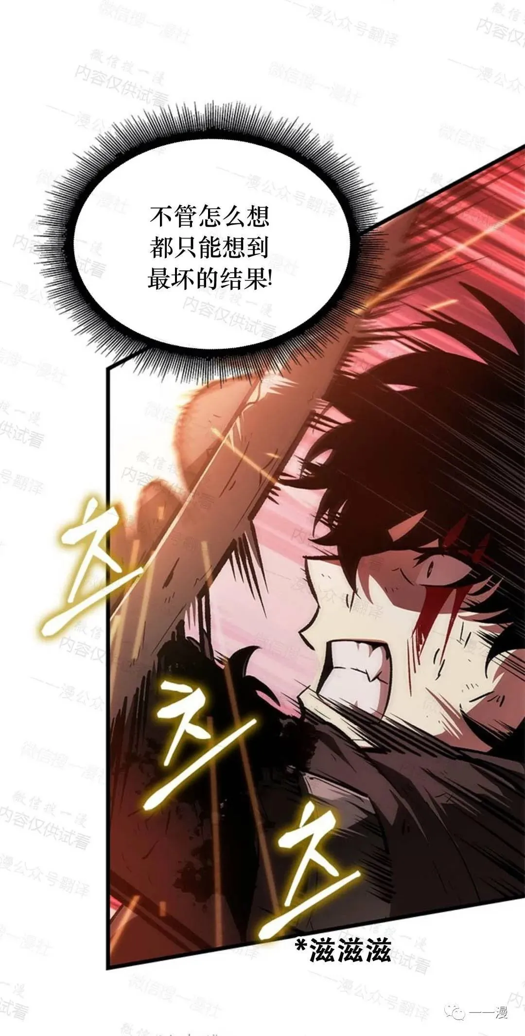 第75话27