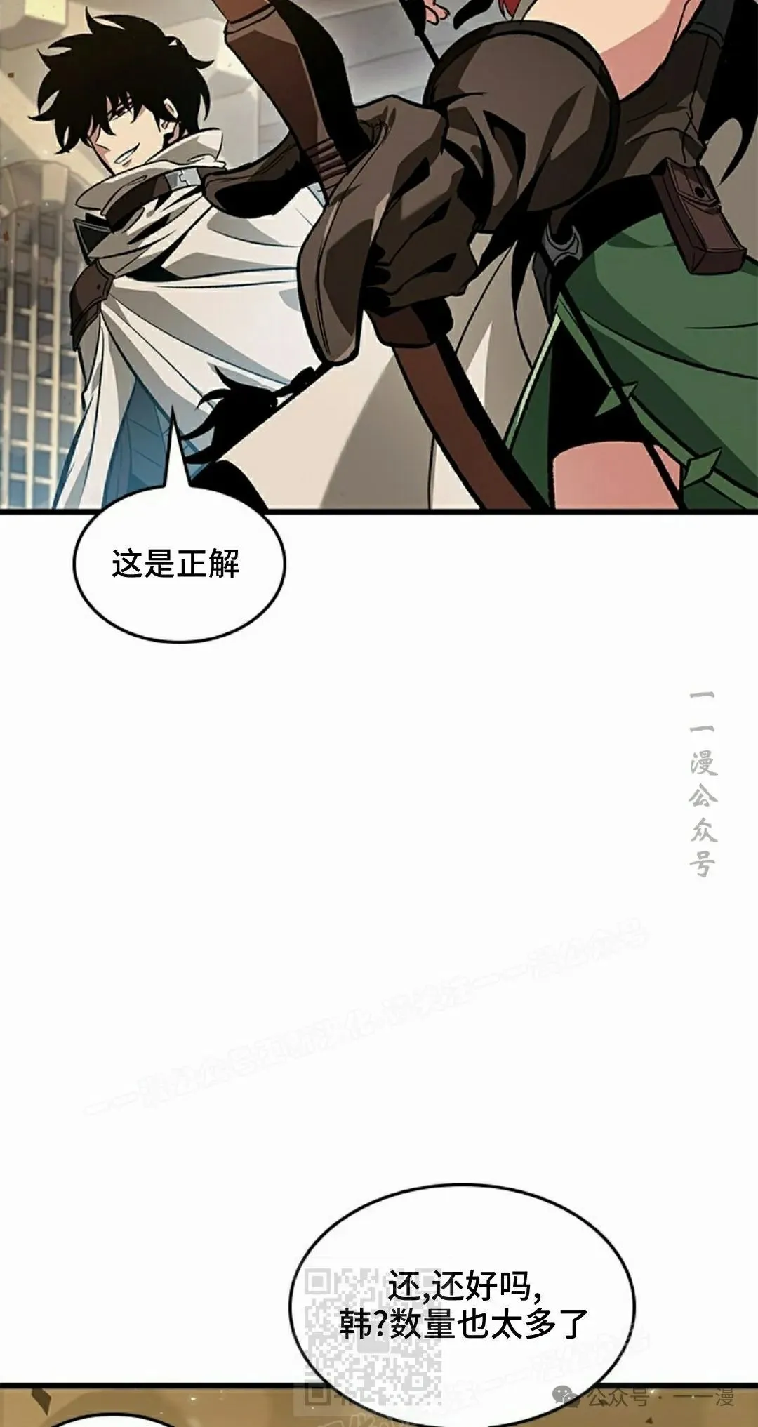 第98话38
