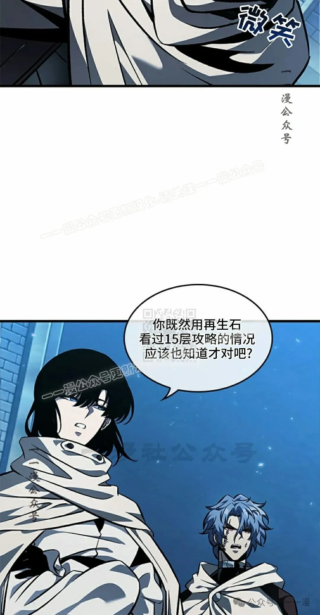 第99话86