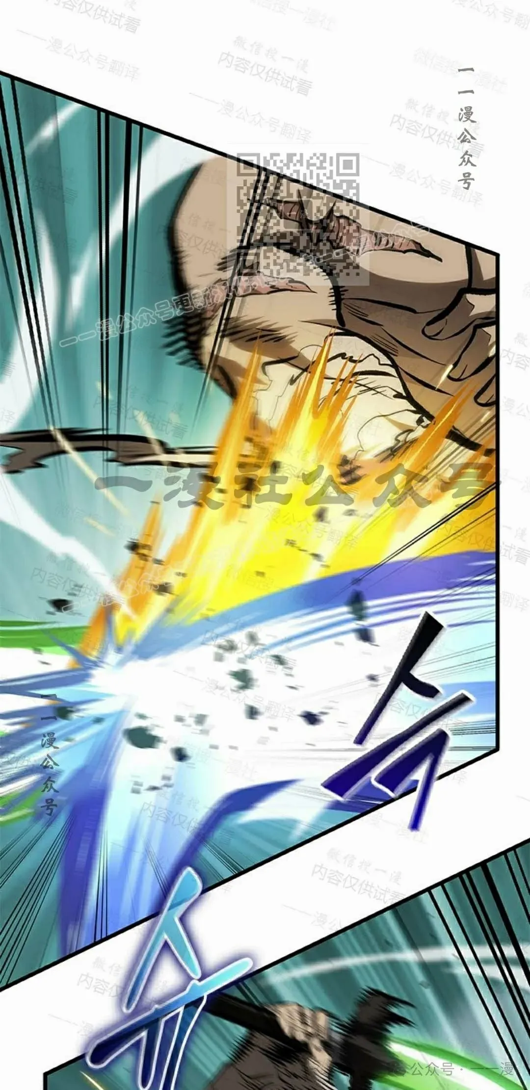 第85话20