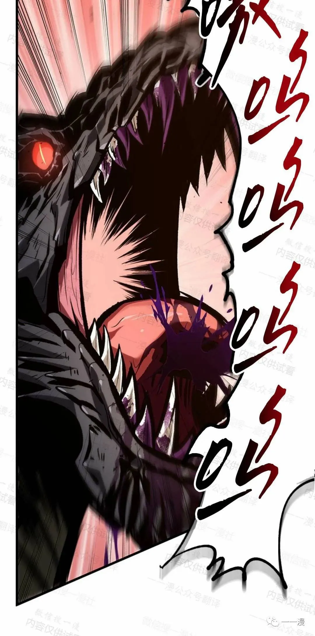 第75话59