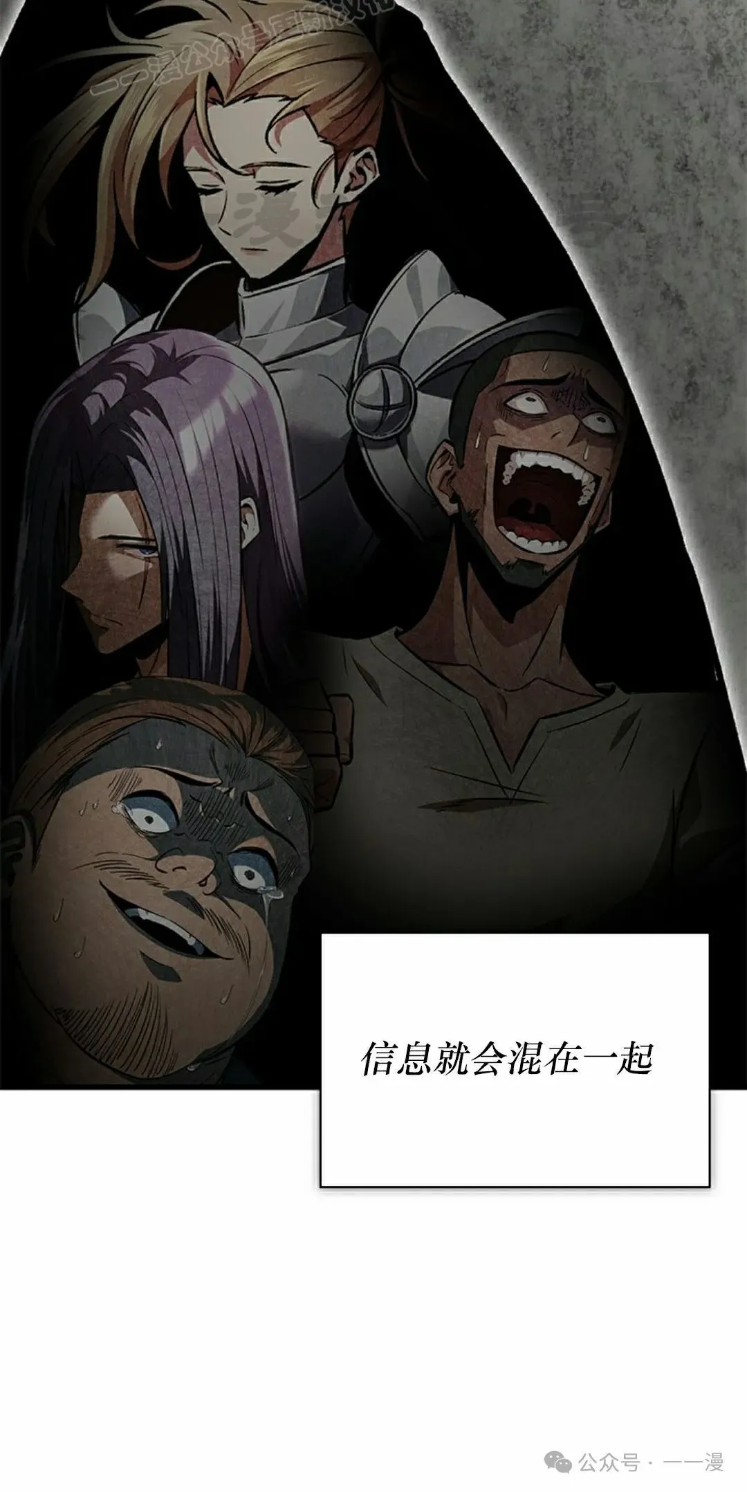 第86话59