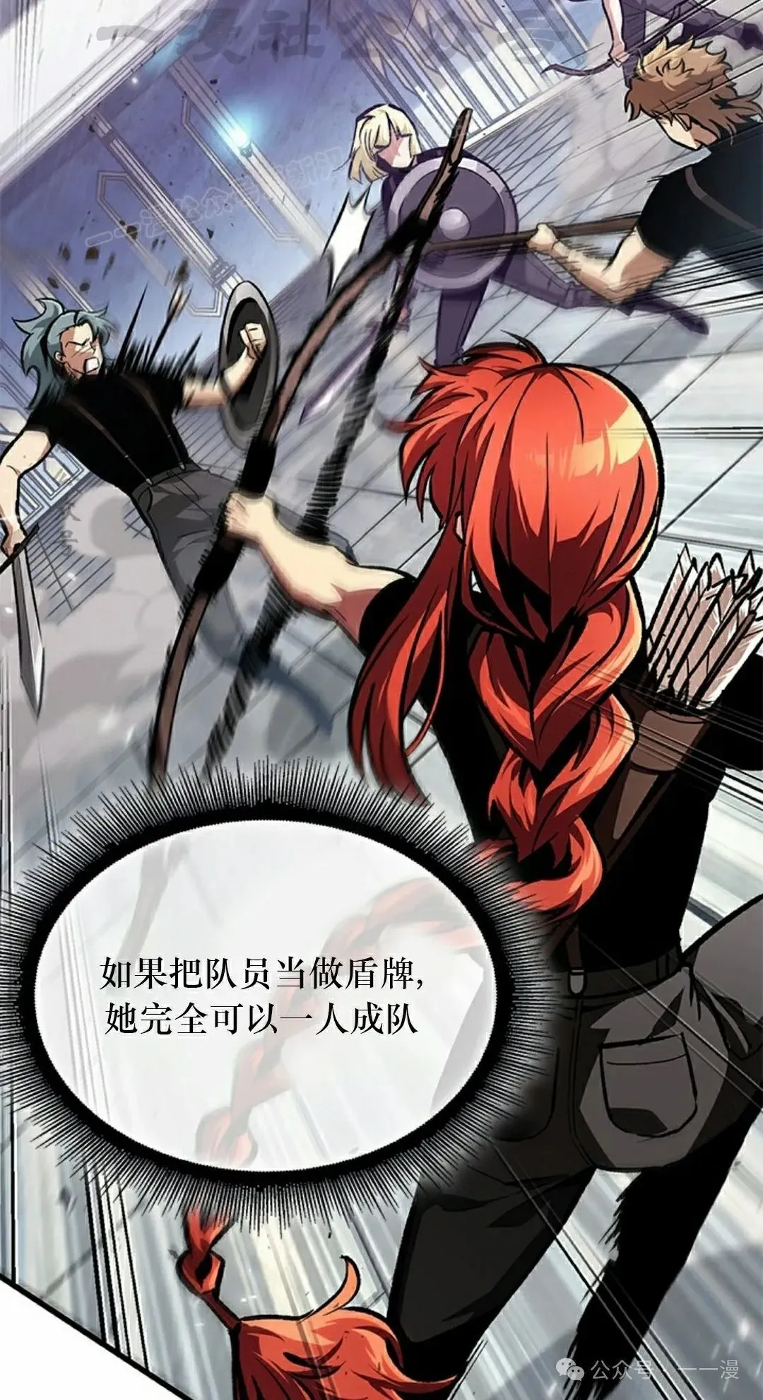 第88话23