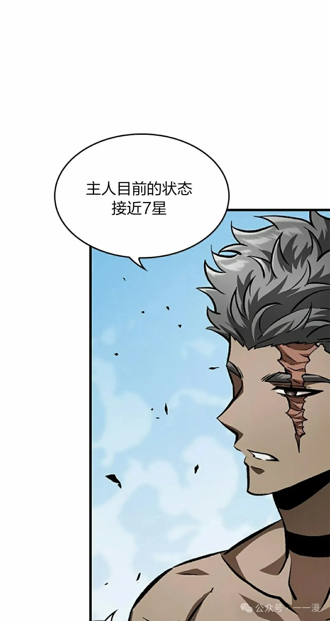 第86话24
