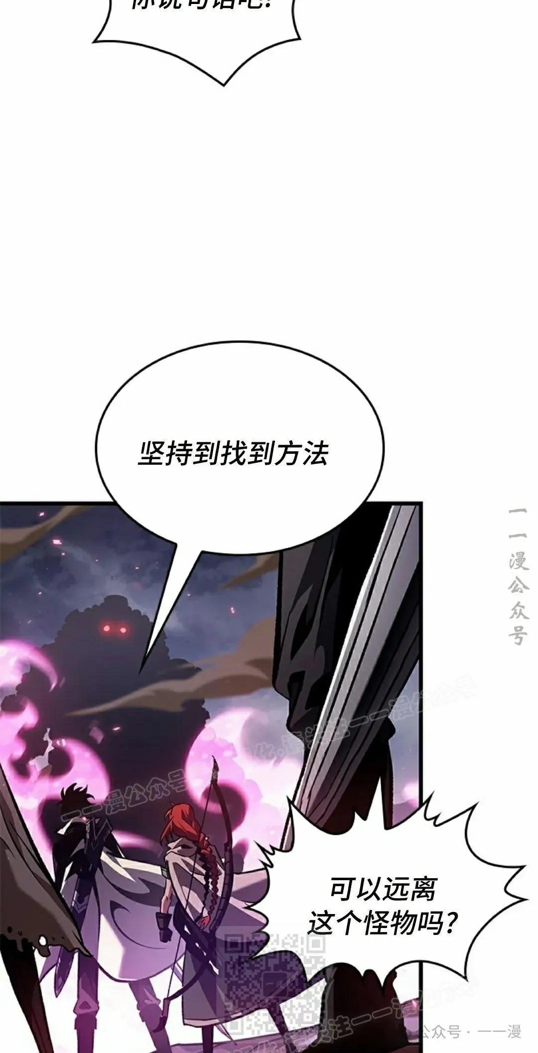 第105话28