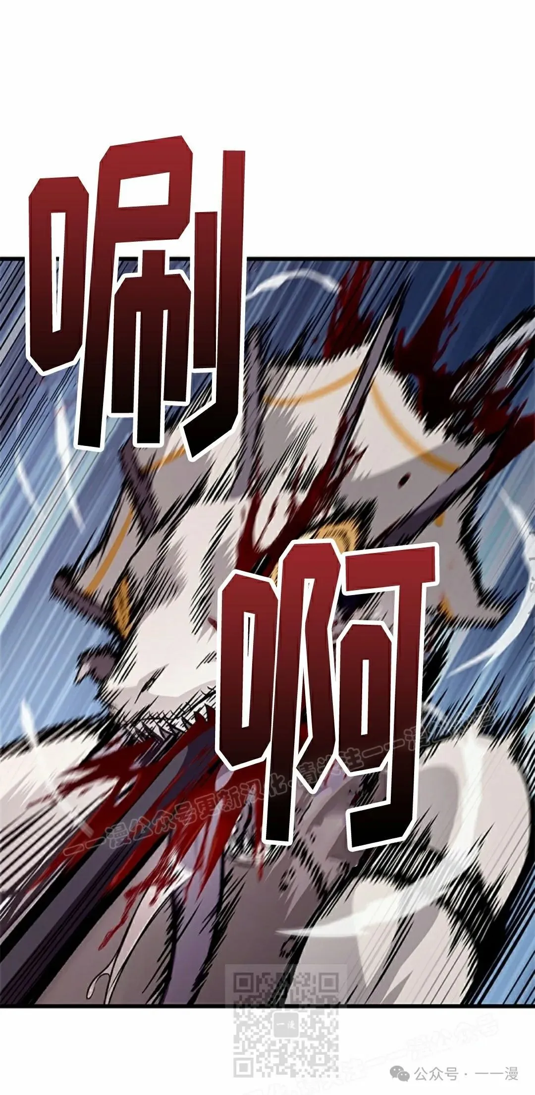 第107话8