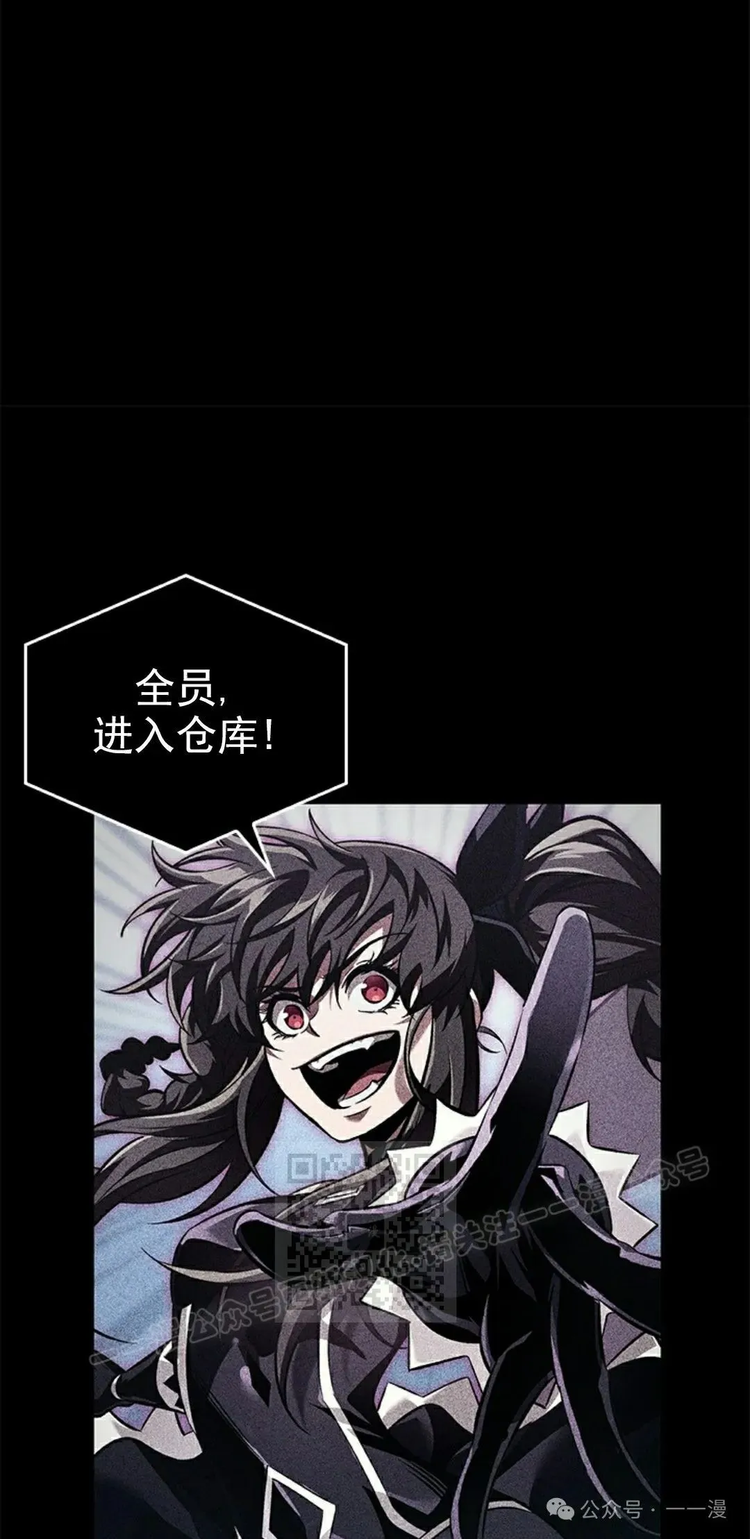 第94话72