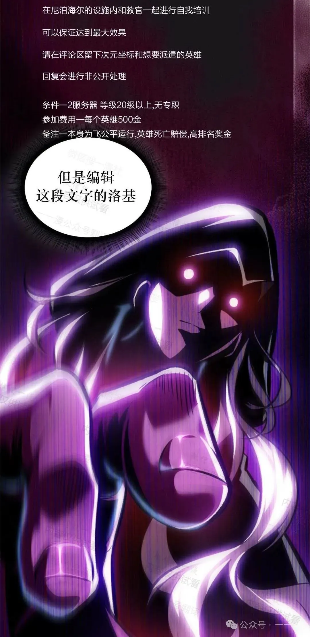 第77话94