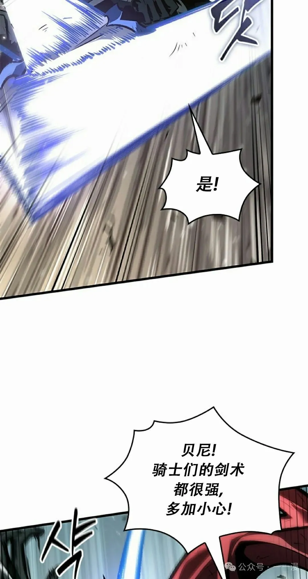 第86话77