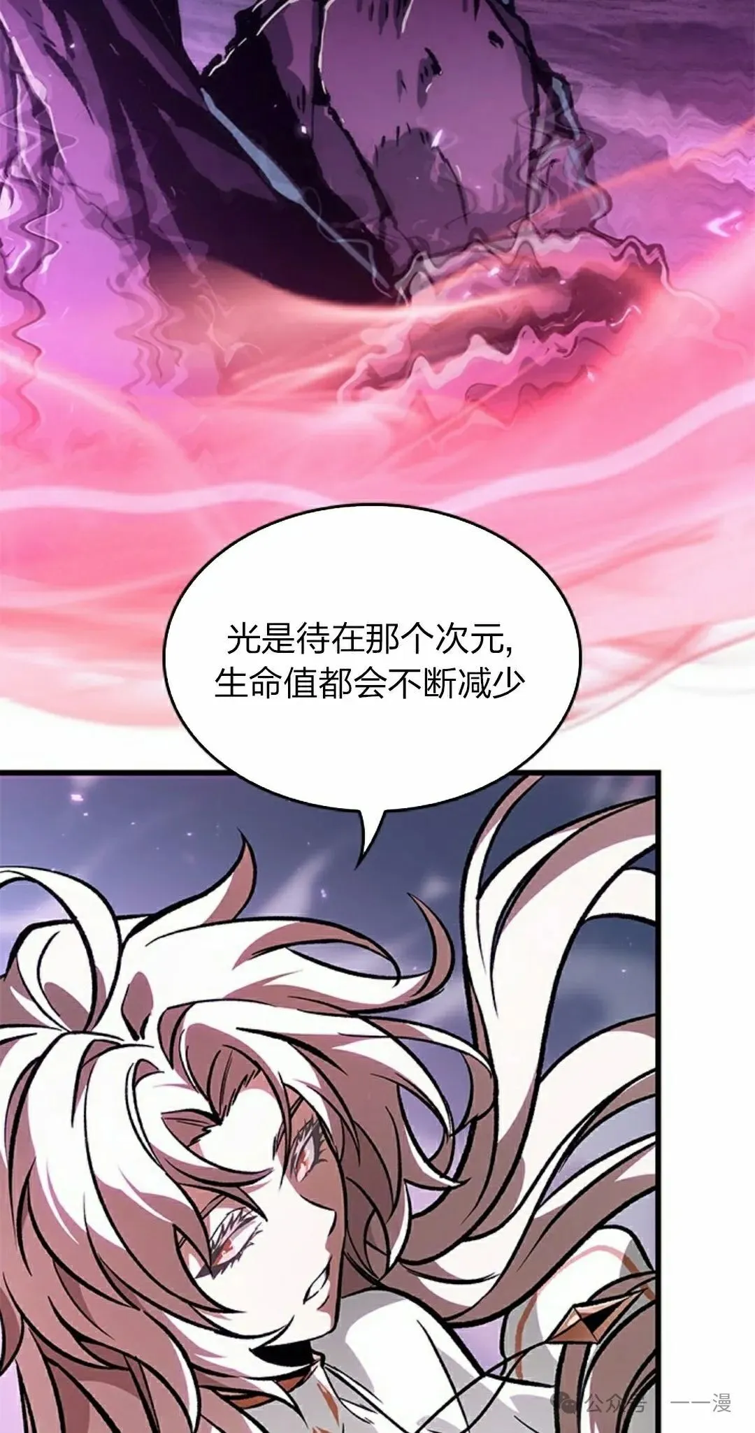 第88话57