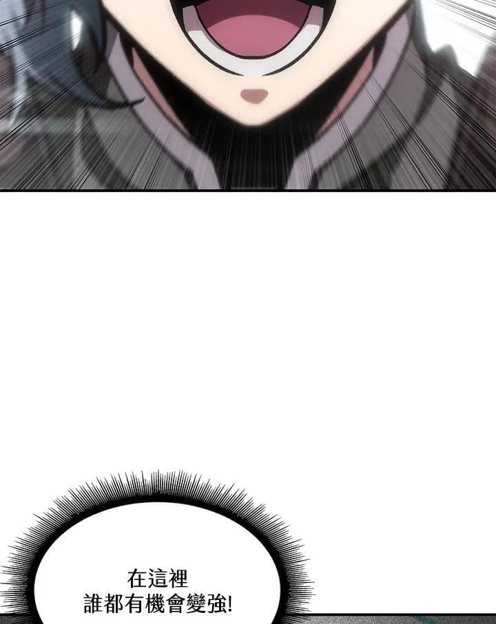第74话58