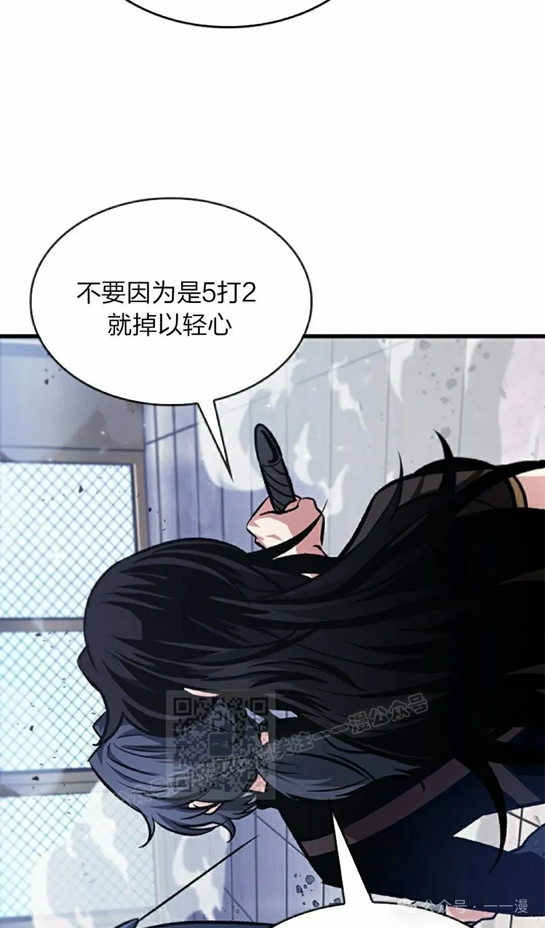 第87话12