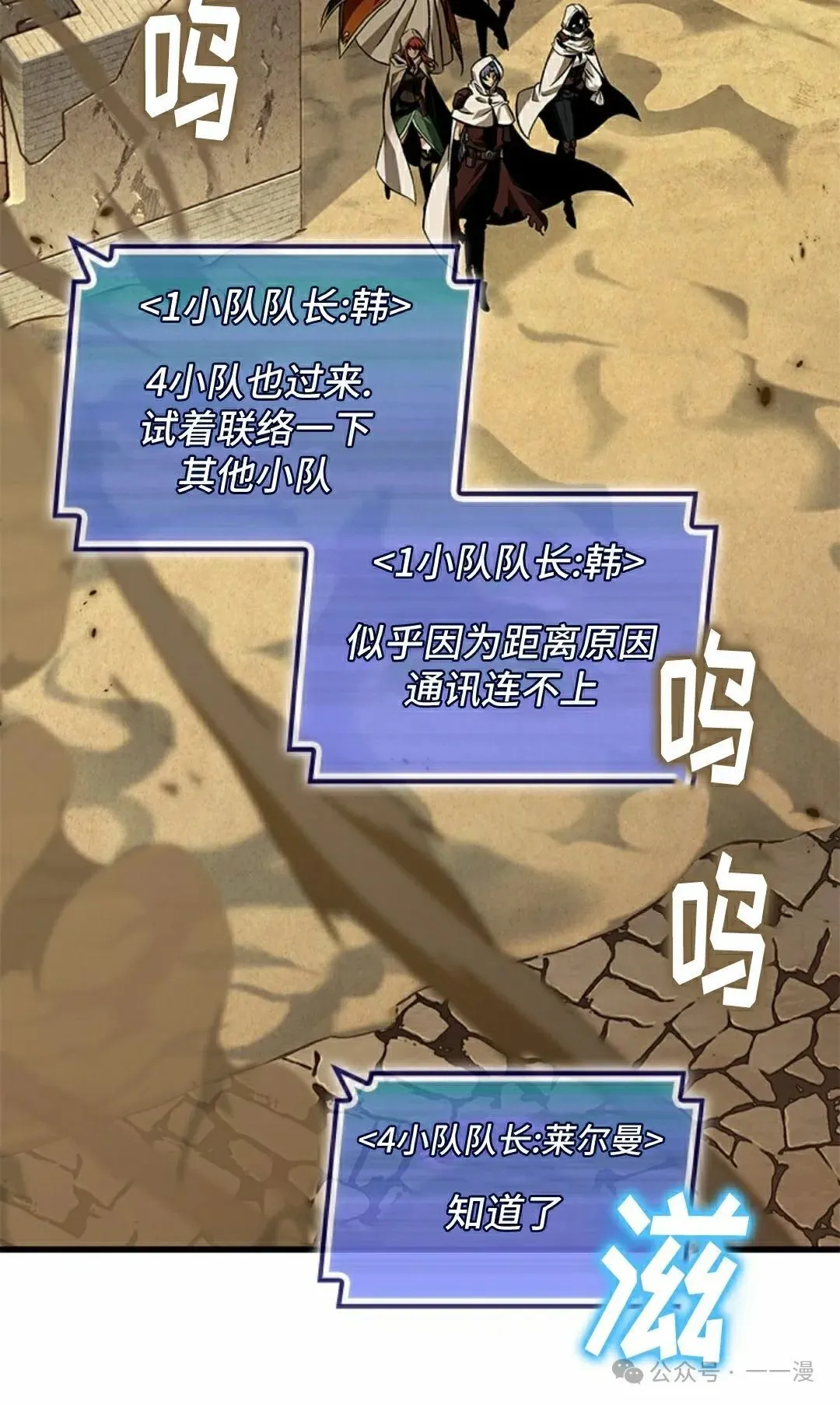 第102话41