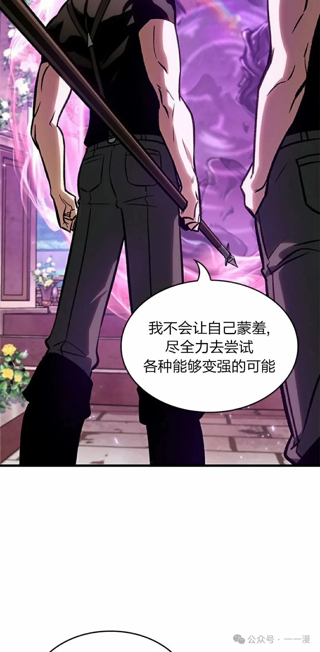 第88话64