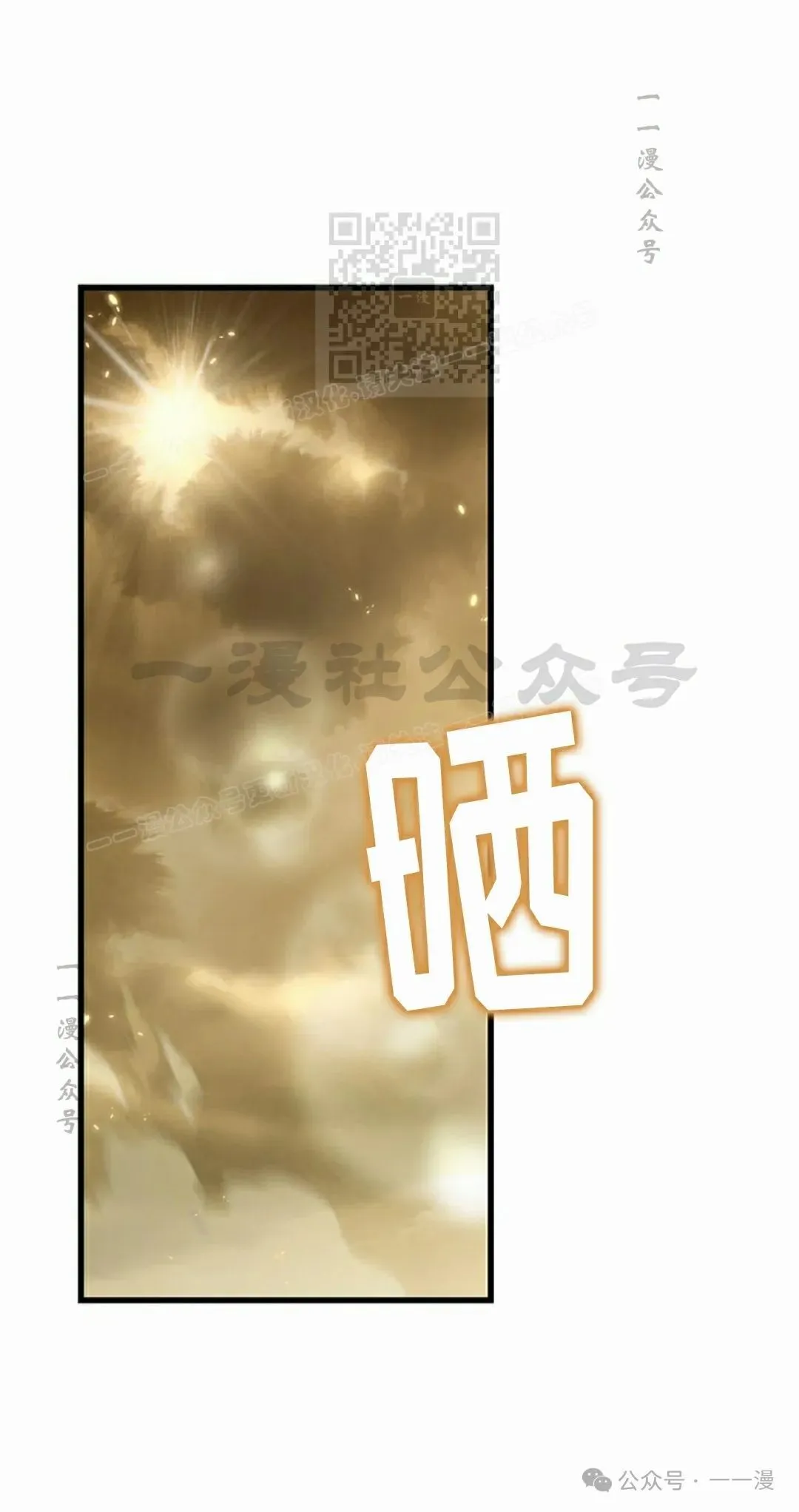 第102话30