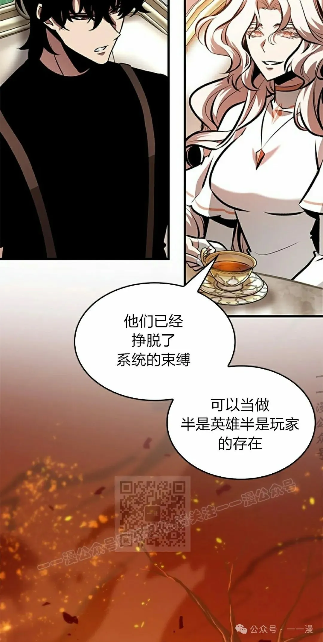 第83话52
