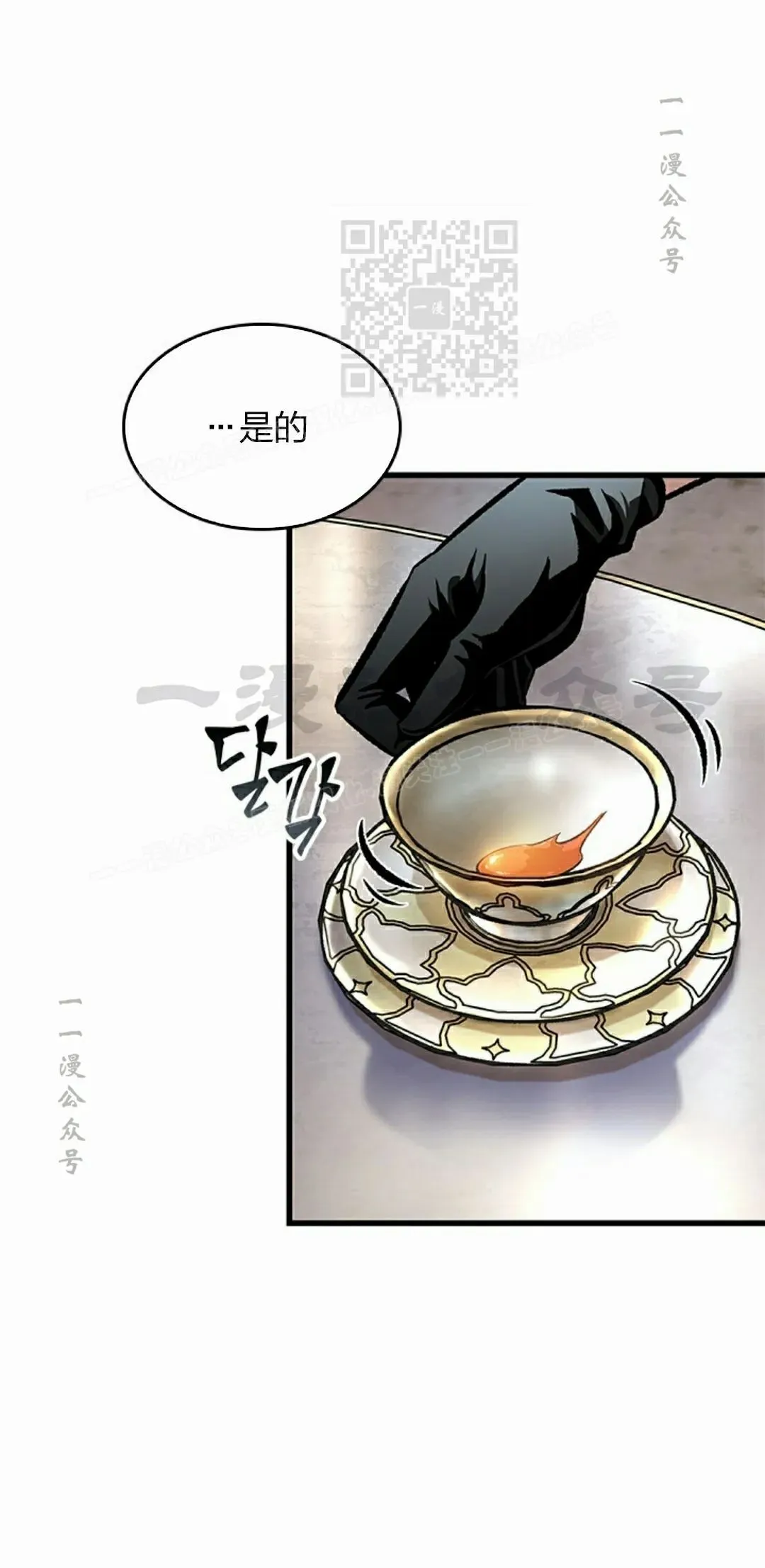 第82话60