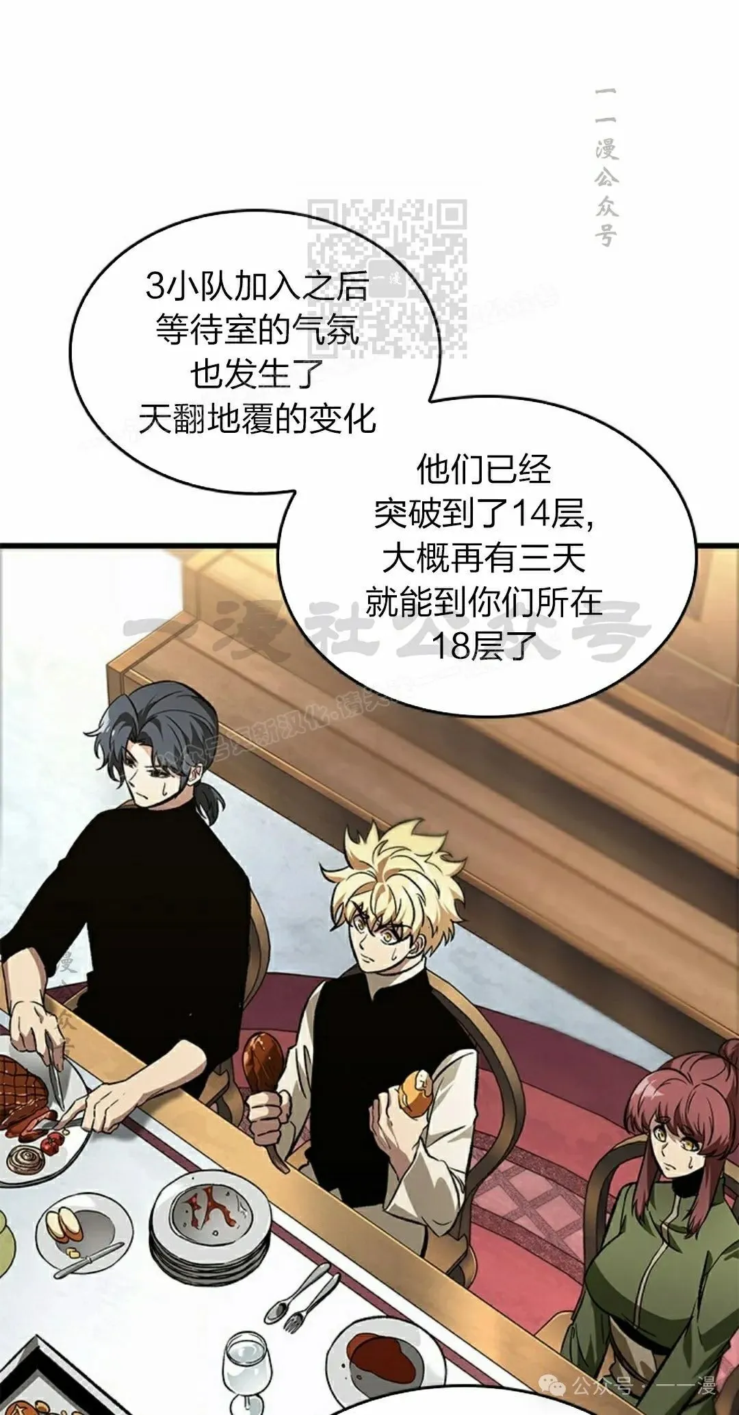 第87话40