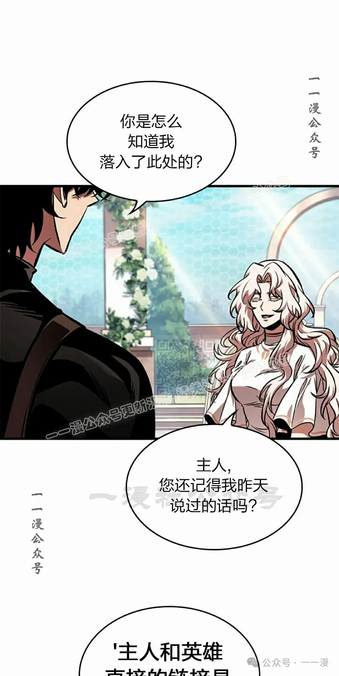 第83话36