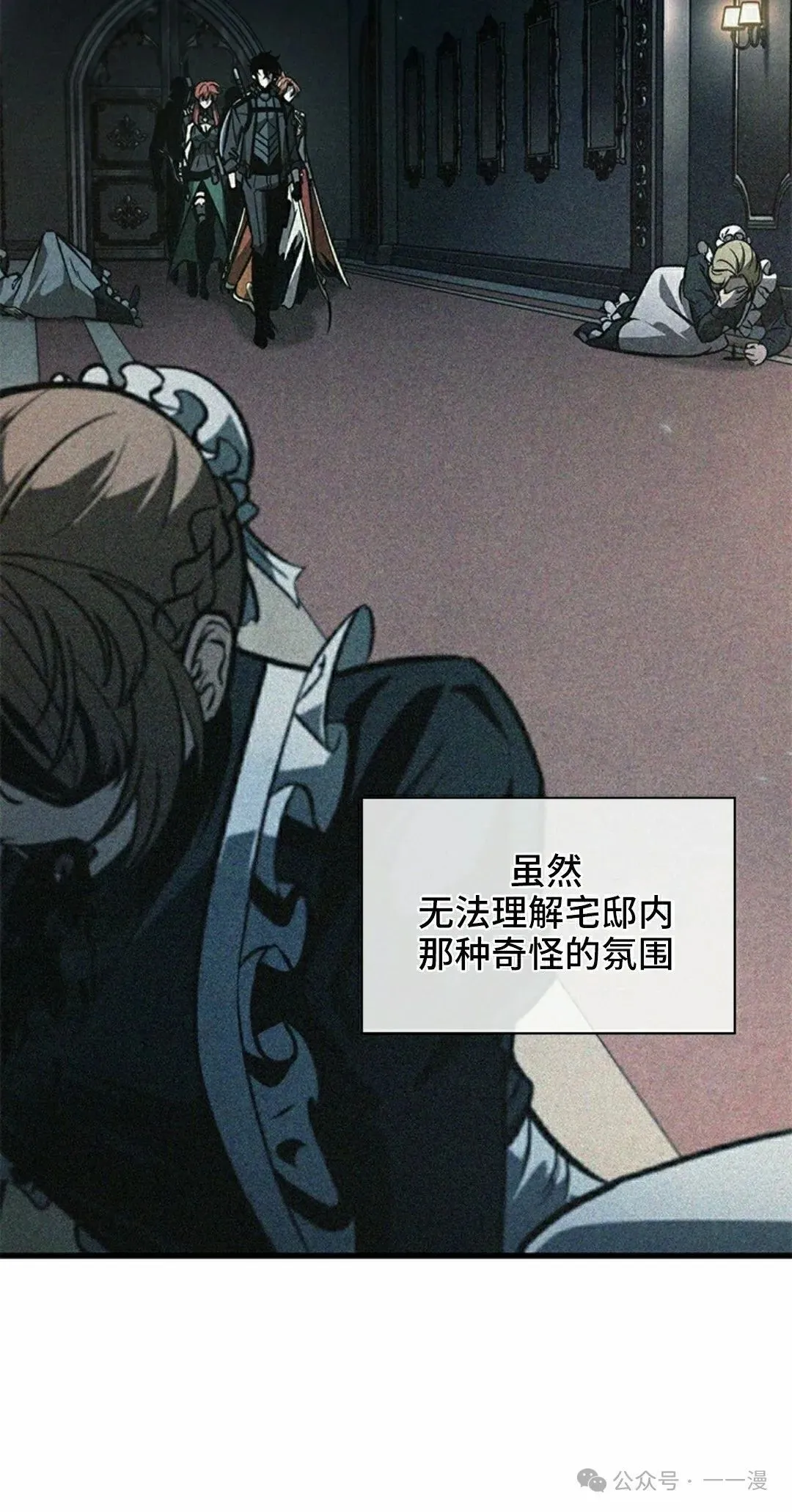 第99话11