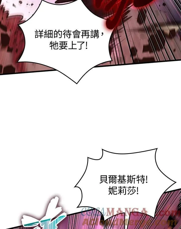 第71话92