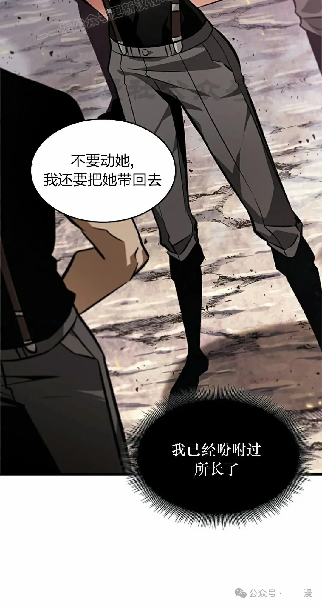 第91话39