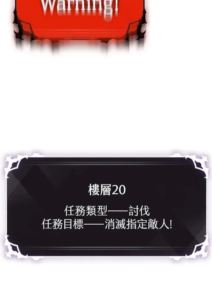 第71话6