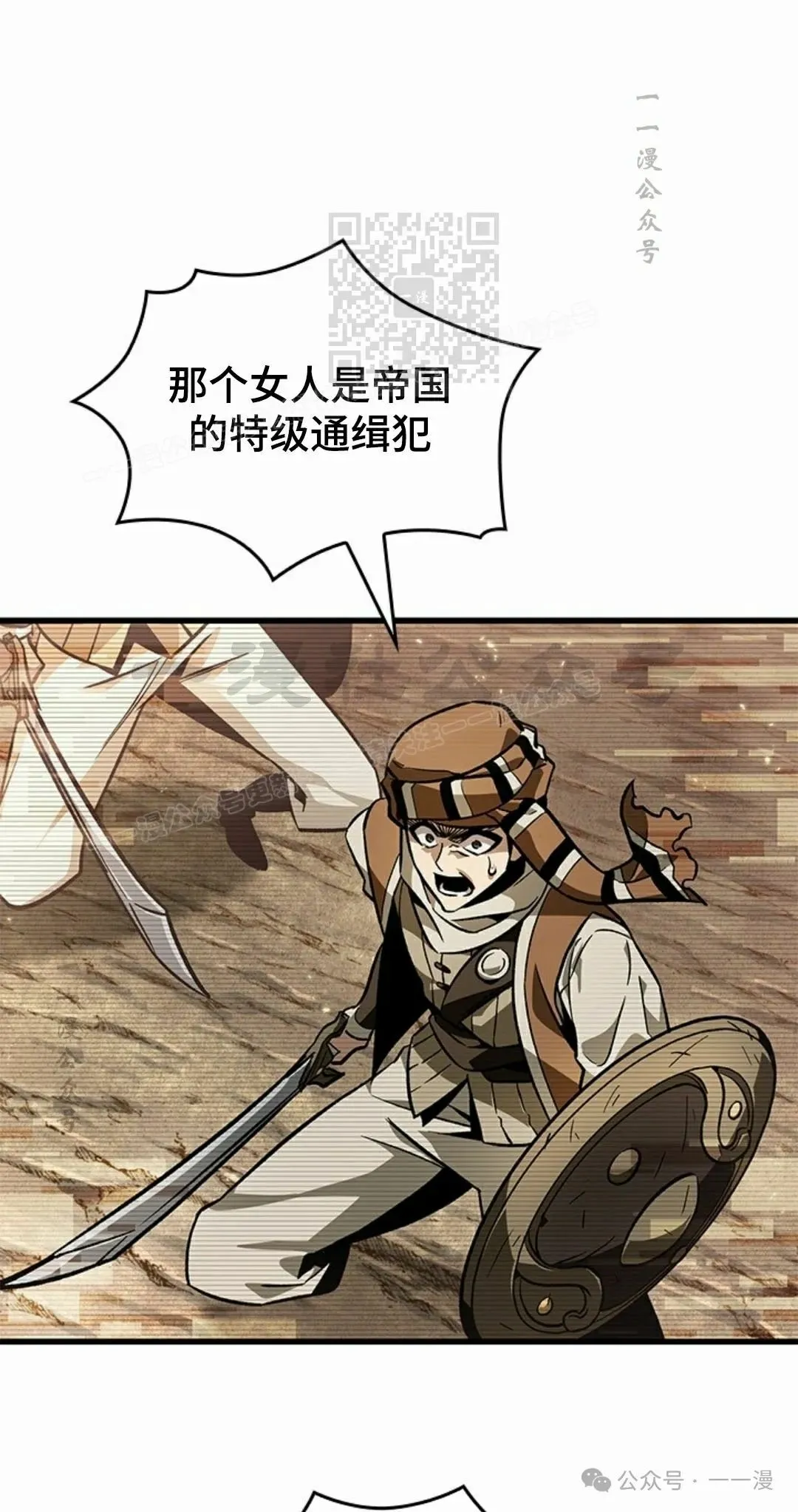第95话90
