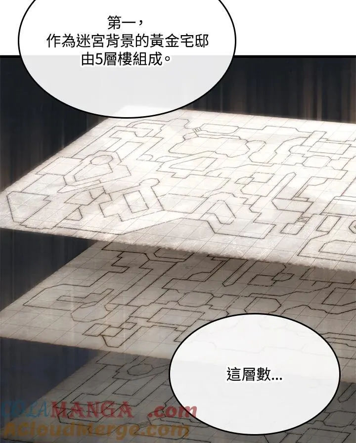 第69话60