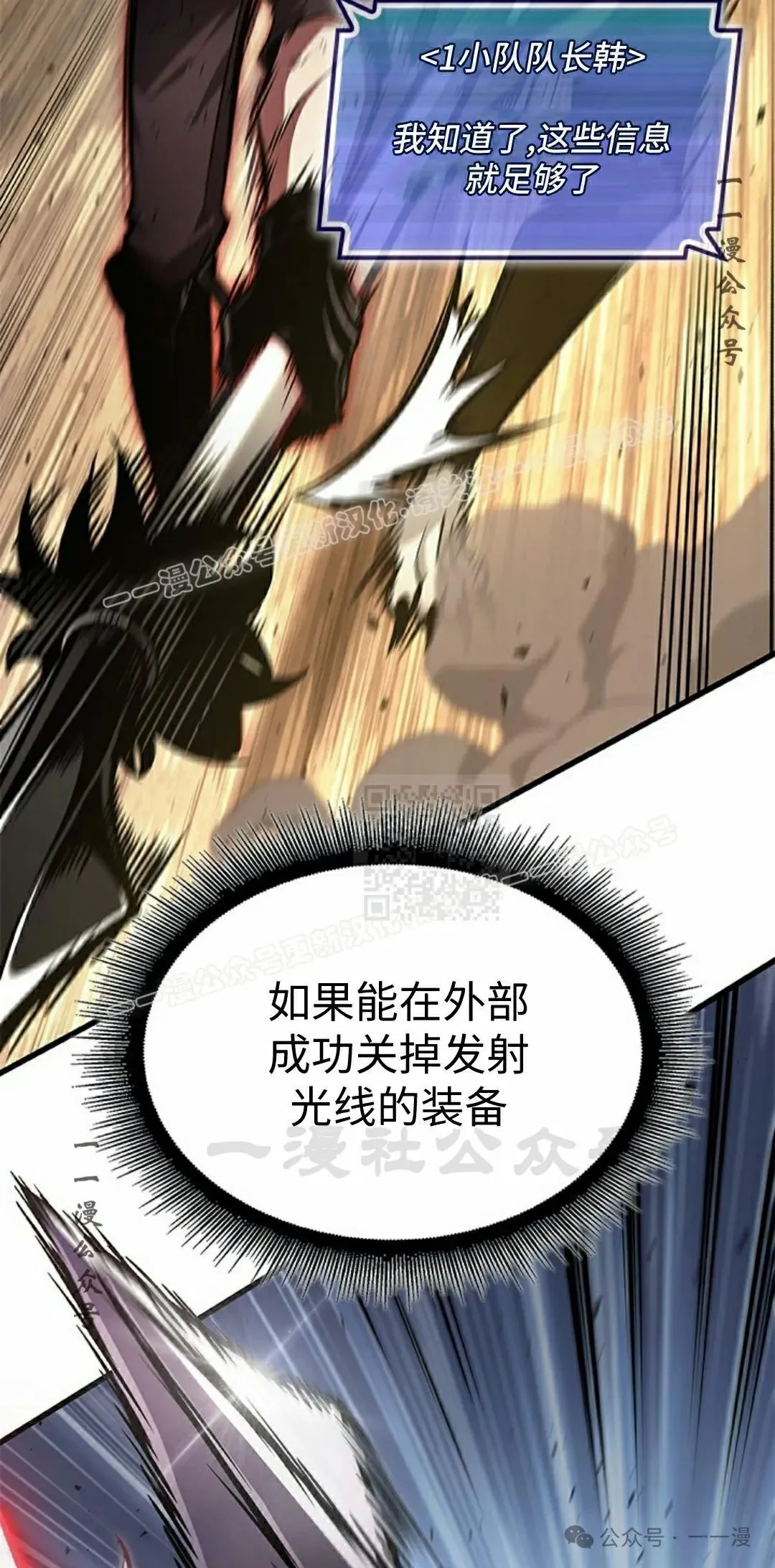 第109话16
