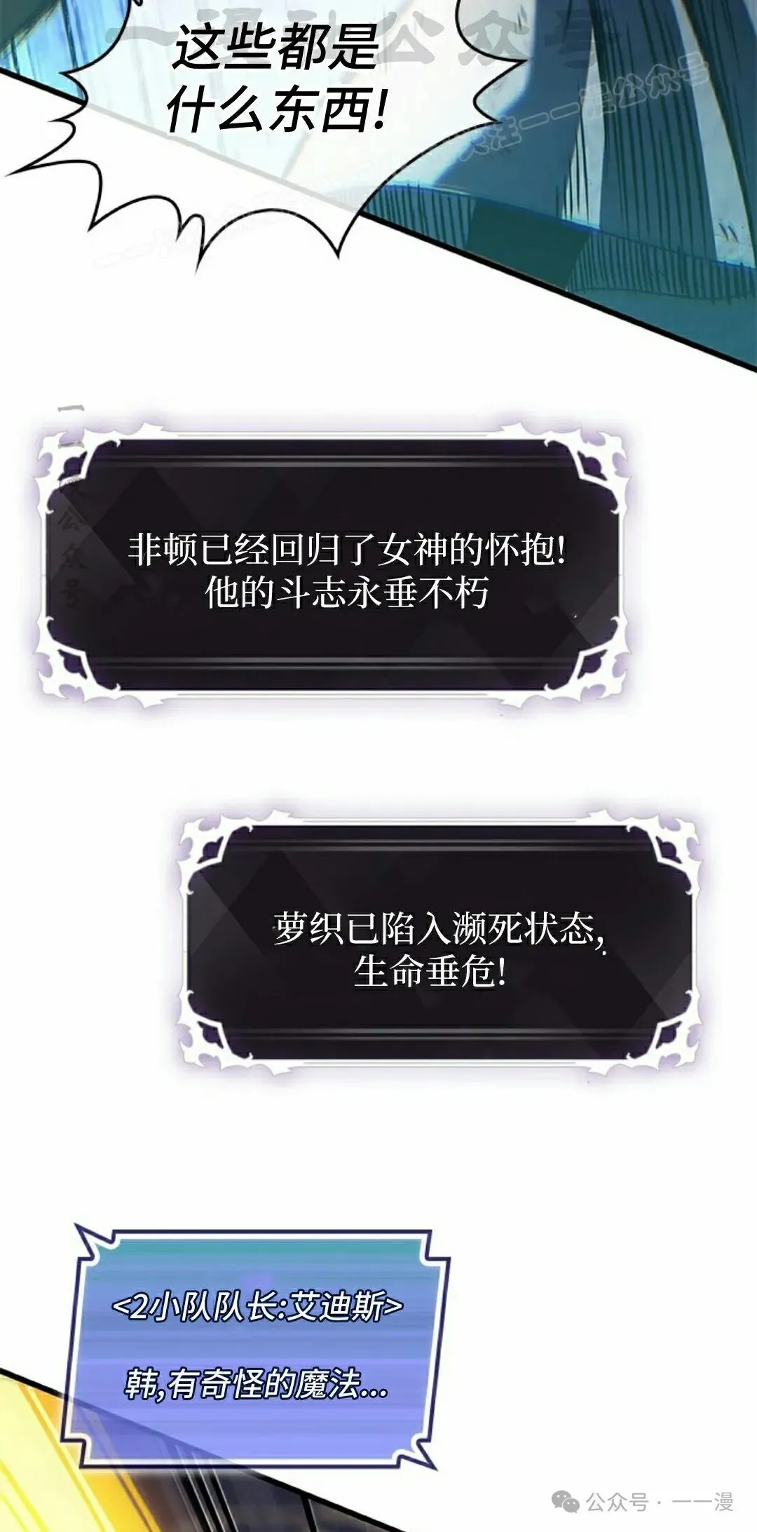 第109话13