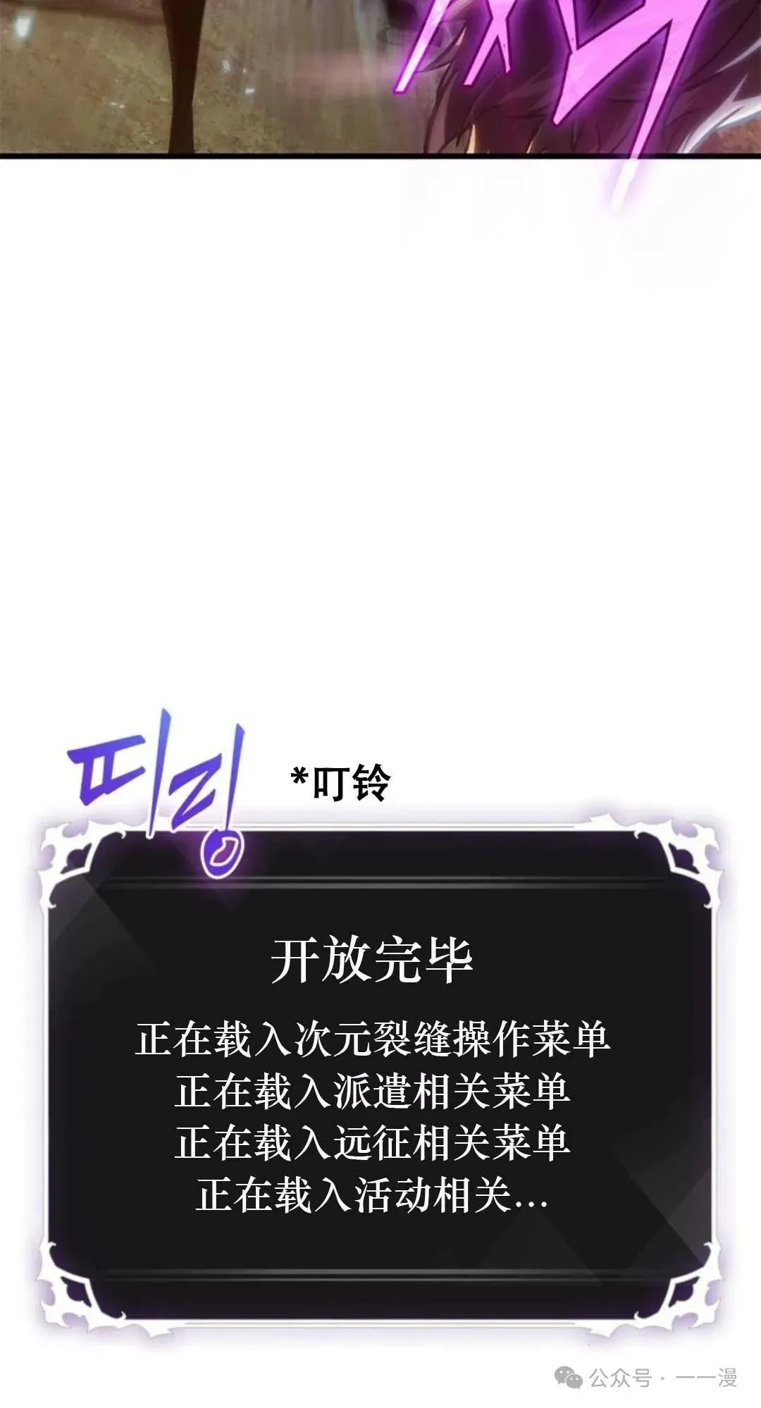 第78话68