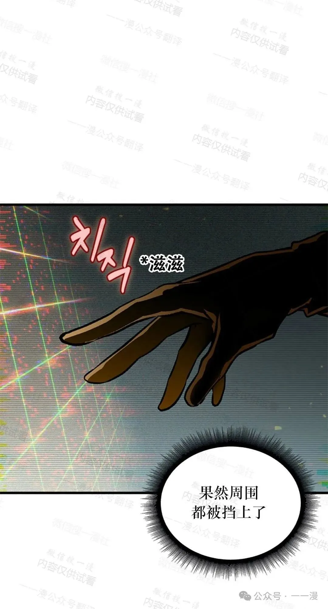 第77话55
