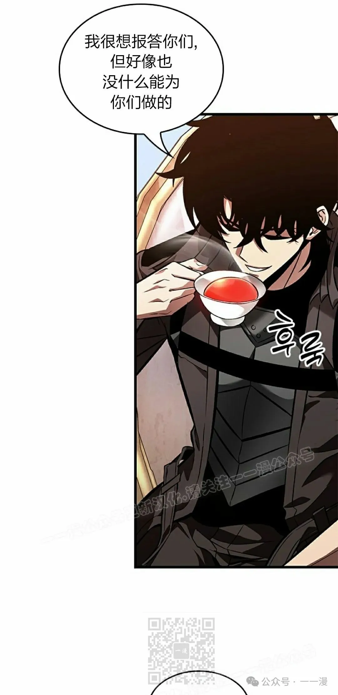 第91话48