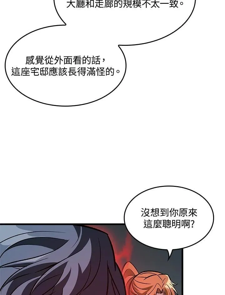 第67话102