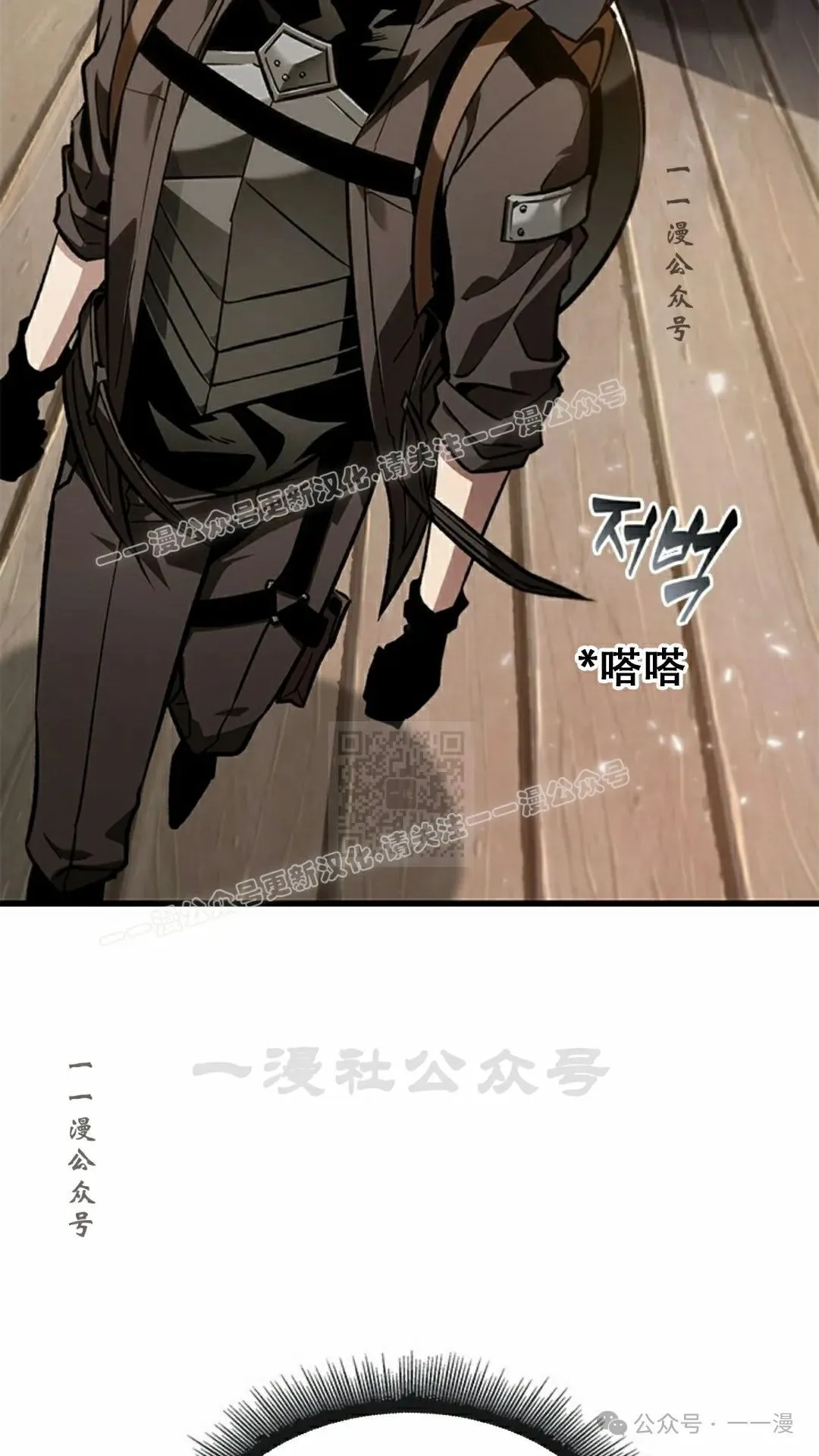 第80话26