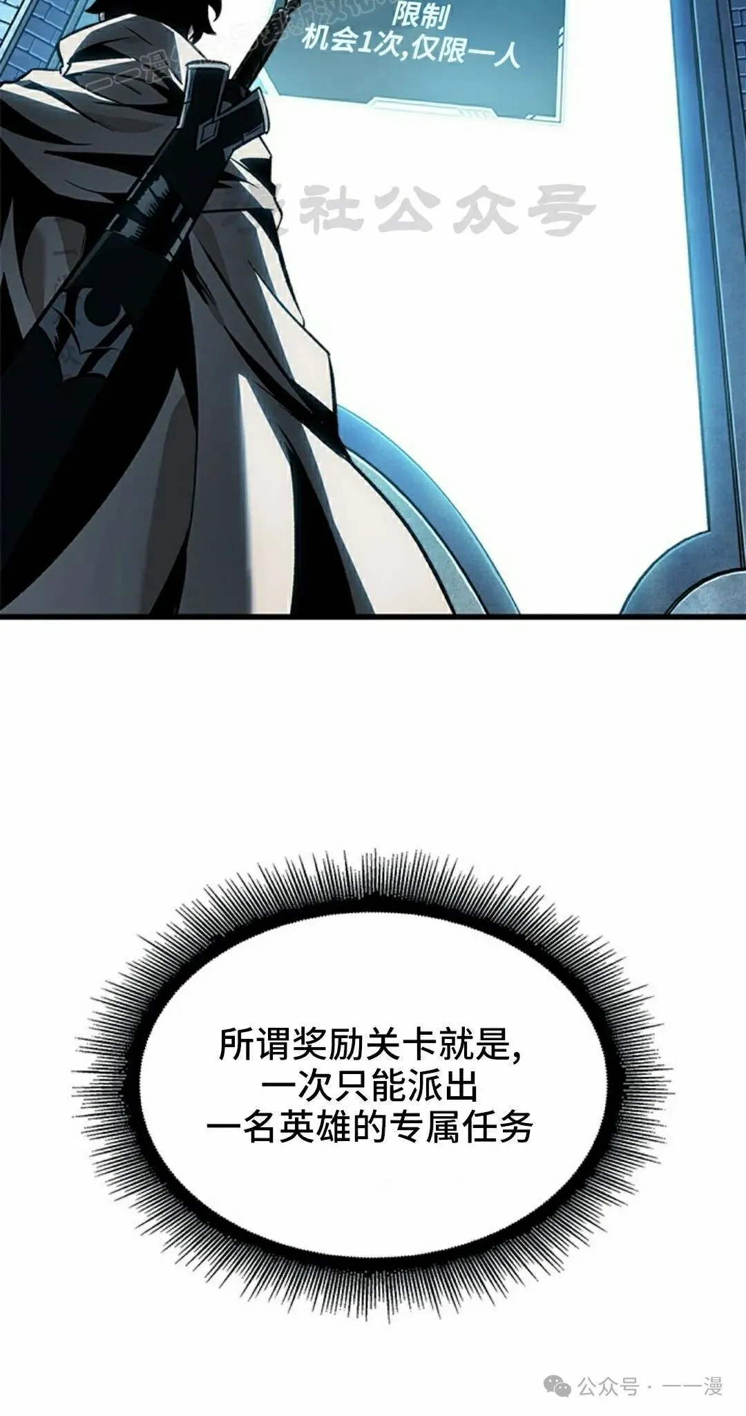 第99话49