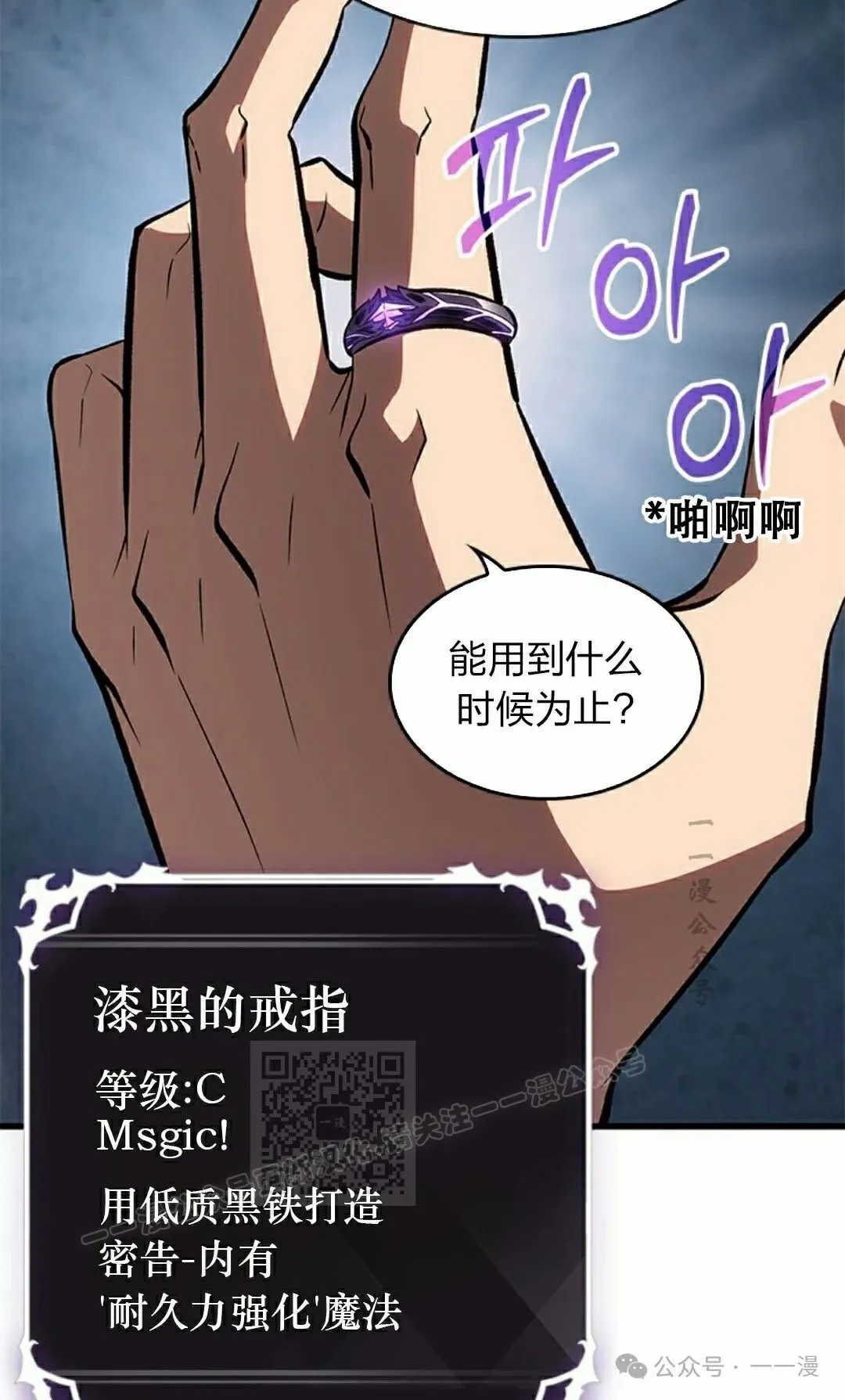 第88话92